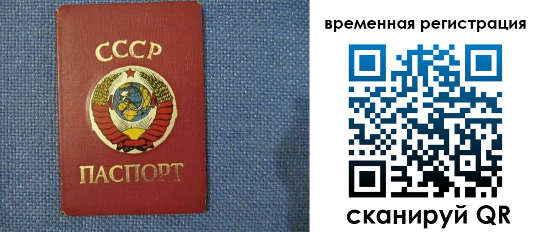 временная регистрация недорого в Жигулёвске