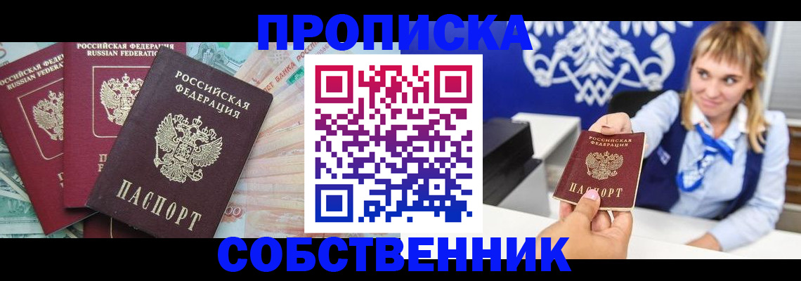 регистрация для дет. сада в Жигулёвске